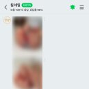 대구 동성로 네일샵 칠네일 (Chill Nail) | 10% 할인 이벤트 리뷰
