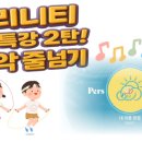 트리니티 태권도 이미지