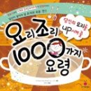 종가숯불뒷고기 이미지