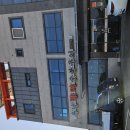 용남장어숯불구이 이미지