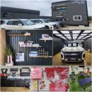 카톡(자동차를말하다) 이미지