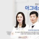 아그네스 - 강서구 방화동로 44 | 아그네스
