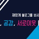 칠공통닭 이미지