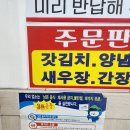 진복식당 이미지