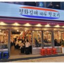 1번가뒷고기 네이버블로그