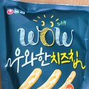 갈릭&페퍼 이미지