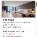 수 호텔 | 강릉 경포수호텔 내돈내산 후기｜경포해변 바로 앞 오션뷰 숙소