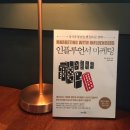 석원개발