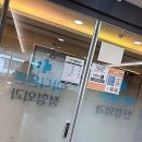 을지로마디튼튼신경외과의원 | 꼿꼿한 기둥을 지키는 방법: 신경외과 관점에서 본 척추 관리 가이드요