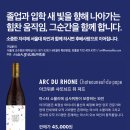 나라셀라특판 이미지