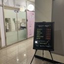 더마블랑 에스테틱