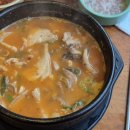 삼성찹쌀순대국 이미지