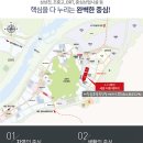늘푸름공인중개사사무소 이미지