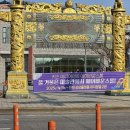 서울 근교 상상플랫폼 키즈미디어아트 에어바운스 정보와 후기