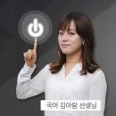 국자감학원