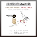 코비쥬 의원 이미지