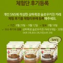 슬로우키친 이미지