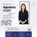 와이앤컨설팅 이미지