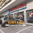 포인트마트하양 | 그리스 아테네 산토리니 마트 기념품 선물 쇼핑 리스트 가격 ab vassilopoulos 그릭요거트 와인...