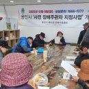 아름다운미래커뮤니티
