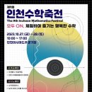 클리닉 수학 (B) 이미지