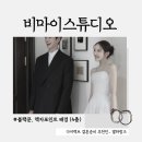 베티문스튜디오 서울 | W5-10. 비마이스튜디오 서울 촬영후기_ 블랙문, 액자포인트 배경