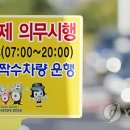 전재울사거리 이미지