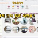 달인공인중개사사무소 티스토리