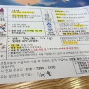 세종우리성모안과의원 이미지