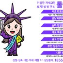 에이스빌딩(스카이) 이미지