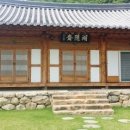 청계동펜션 이미지