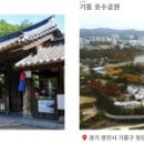 골드훼미리콘도미니엄 이미지