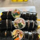 진심김밥 이미지