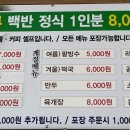 강나루 휴게소 네이버블로그