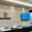 화명새길한의원 이미지