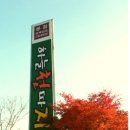 하늘천따지식당 이미지