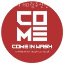 신현세차장 이미지