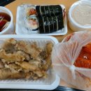 신림원조김밥