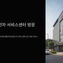 삼성전자서비스모바일일산센터 이미지