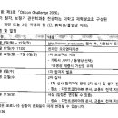 디만트코리아(주) 이미지