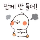 영국제과 - 경주시 화랑로 112 | 영국제과