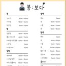봄;보다 헤어살롱