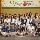프렌즈 한국경제