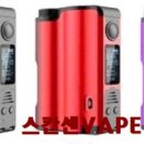 Vape Top 전자담배 이미지