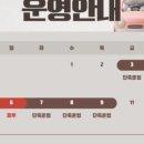고수의운전면허도봉점