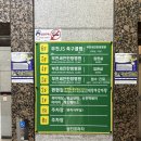 성진프라자 | 부천 원종동 맛집ㅣ편편집 원종점 솔직 후기 : 무한리필 샤브샤브&amp;편백찜 추천!
