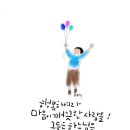 깨끗한 사람들 이미지