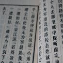 한자능력검증시험 3급 이미지