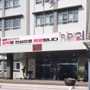 비금초등학교 이미지