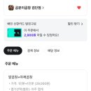 회군검단